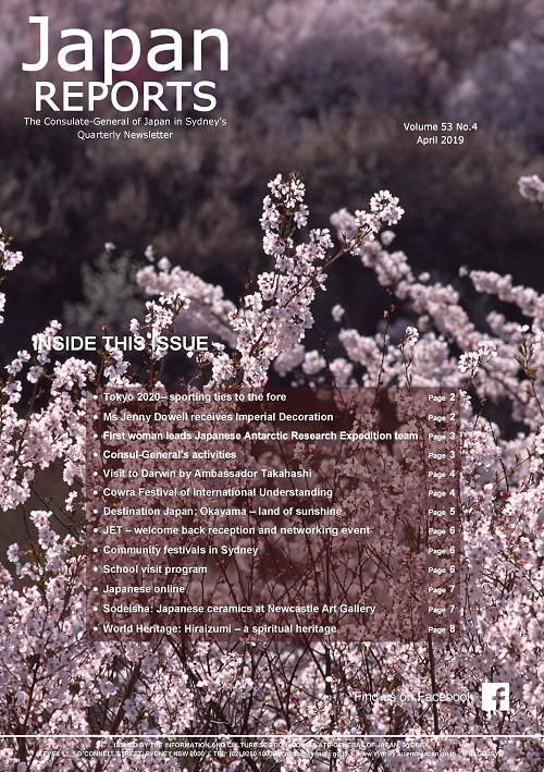 Current Issue